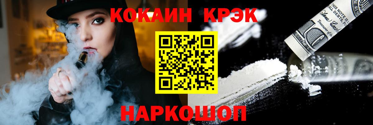 Кокаин Columbia  Кокаин 98%  Вход с VPN  Ханты-Мансийск 