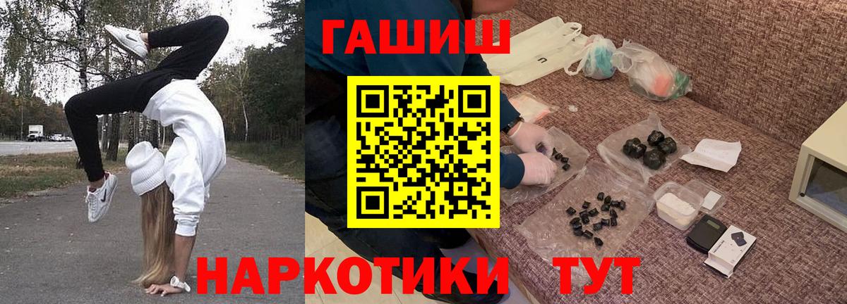 ГАШ  Вход с VPN  Ханты-Мансийск  ГАШ Изолятор 