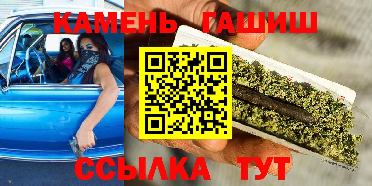 Гашиш ice o lator Ханты-Мансийск