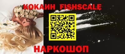 ешки Мариинск