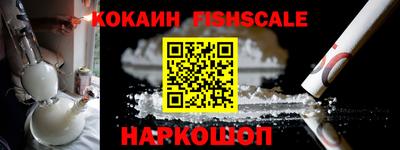 ешки Мариинск