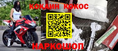 прущие крисы Малгобек