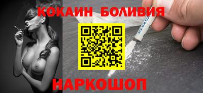 соль ск Малоярославец