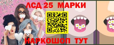 ешки Мариинск