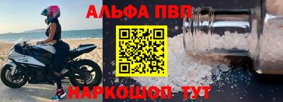 соль ск Малоярославец