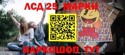 ешки Мариинск