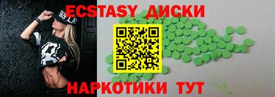 ешки Мариинск