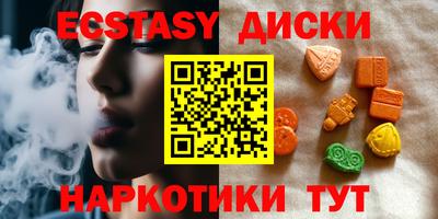 соль ск Малоярославец