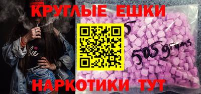 ешки Мариинск