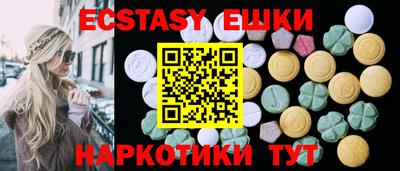 ешки Мариинск