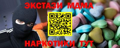 прущие крисы Малгобек