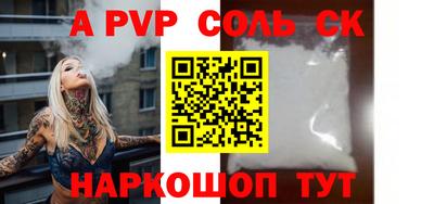 прущие крисы Малгобек