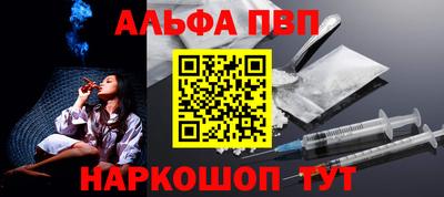 ешки Мариинск