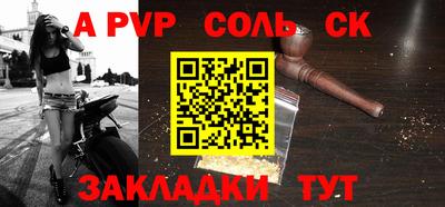 прущие крисы Малгобек