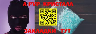 соль ск Малоярославец