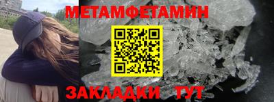 ешки Мариинск