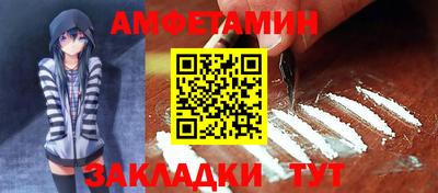 ешки Мариинск