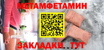 ешки Мариинск