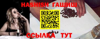 ешки Мариинск