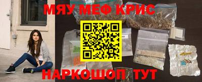 прущие крисы Малгобек