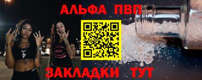 соль ск Малоярославец