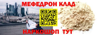 соль ск Малоярославец