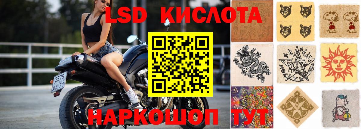 Ханты-Мансийск  ЛСД экстази  Вход с VPN  ЛСД экстази ecstasy  ЛСД экстази ecstasy 