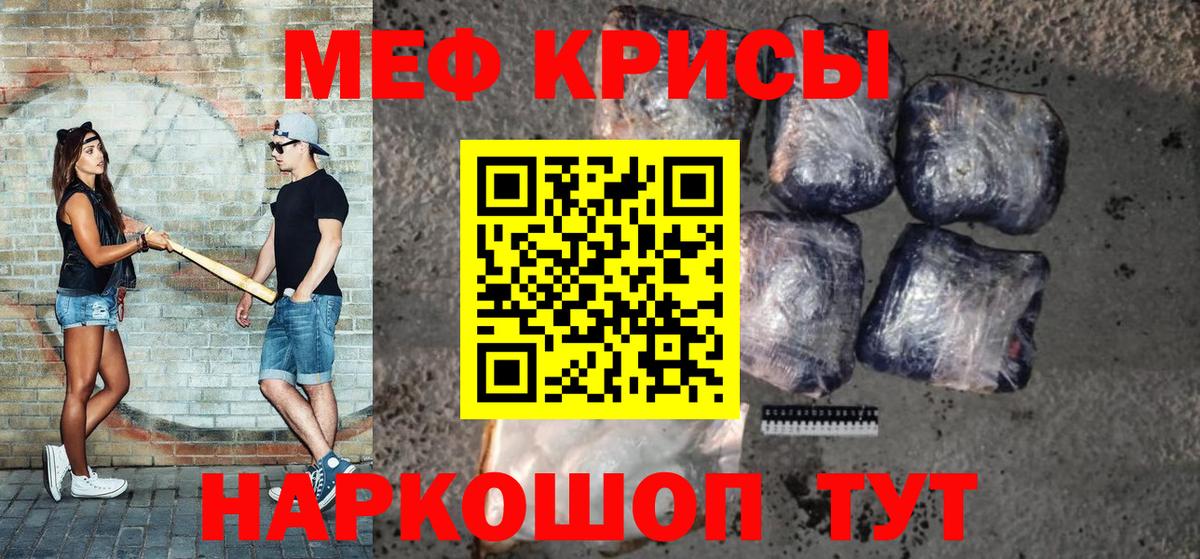 Мефедрон 4 MMC  Вход с VPN  МЯУ-МЯУ  Ханты-Мансийск  Меф VHQ 