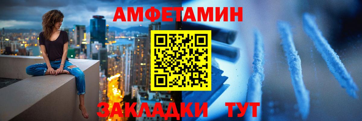 МЕТАМФЕТАМИН мет Ханты-Мансийск