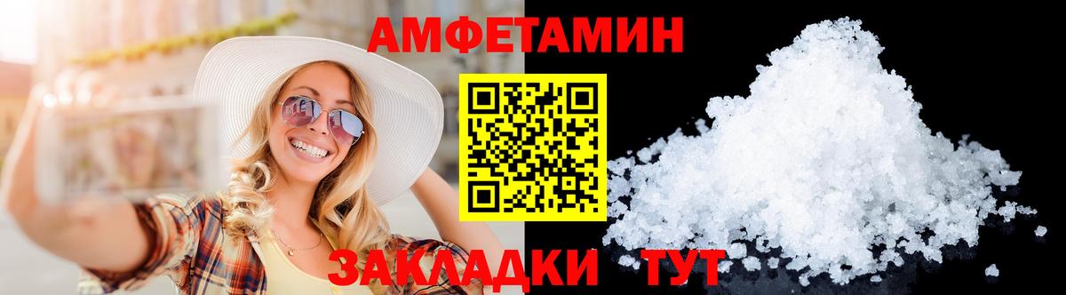 МЕТАМФЕТАМИН витя  МЕТАМФЕТАМИН витя  Ханты-Мансийск  Вход с VPN 