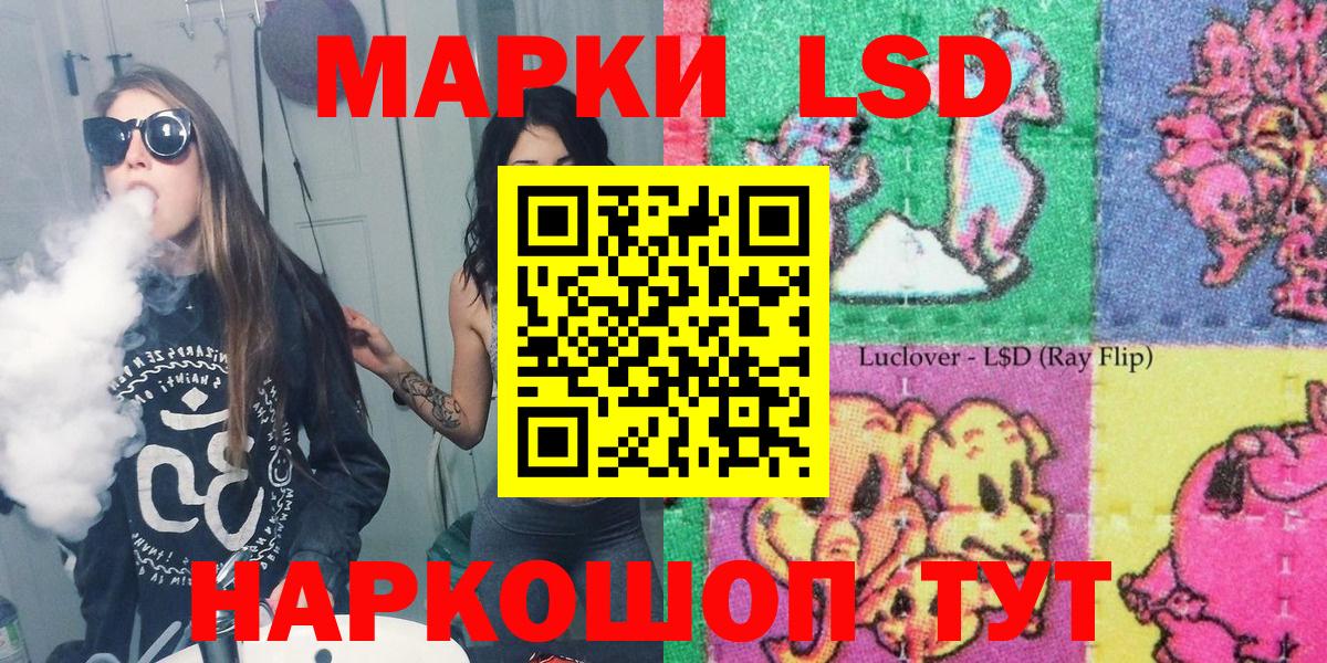 Марки NBOMe 1,5мг  Вход с VPN  Ханты-Мансийск 
