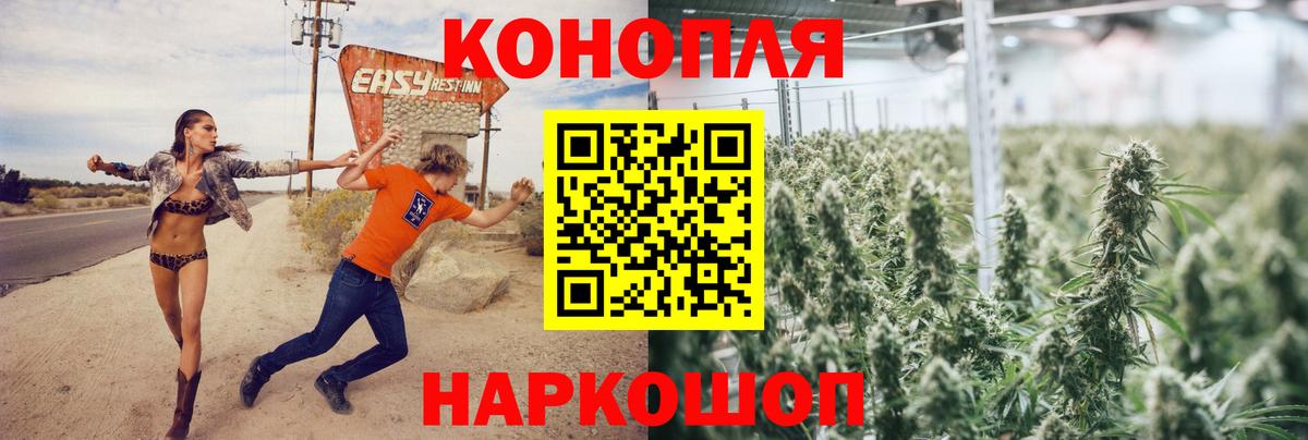 Бошки марихуана гибрид Ханты-Мансийск